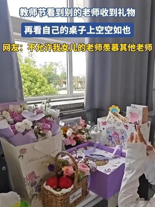 有没有不配当老师的？
有人称老师为“灵魂工程师”，有人称老师是“蜡烛”，有人称老