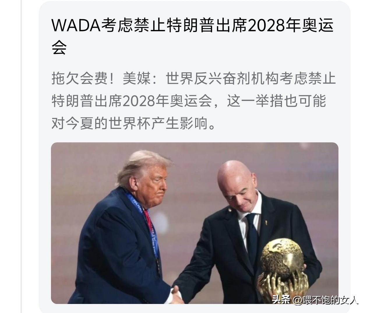 我去！
谁再欺负川普，我跟你们急！
请你们不要伤口上撒盐，落井下石，好吗？[捂脸