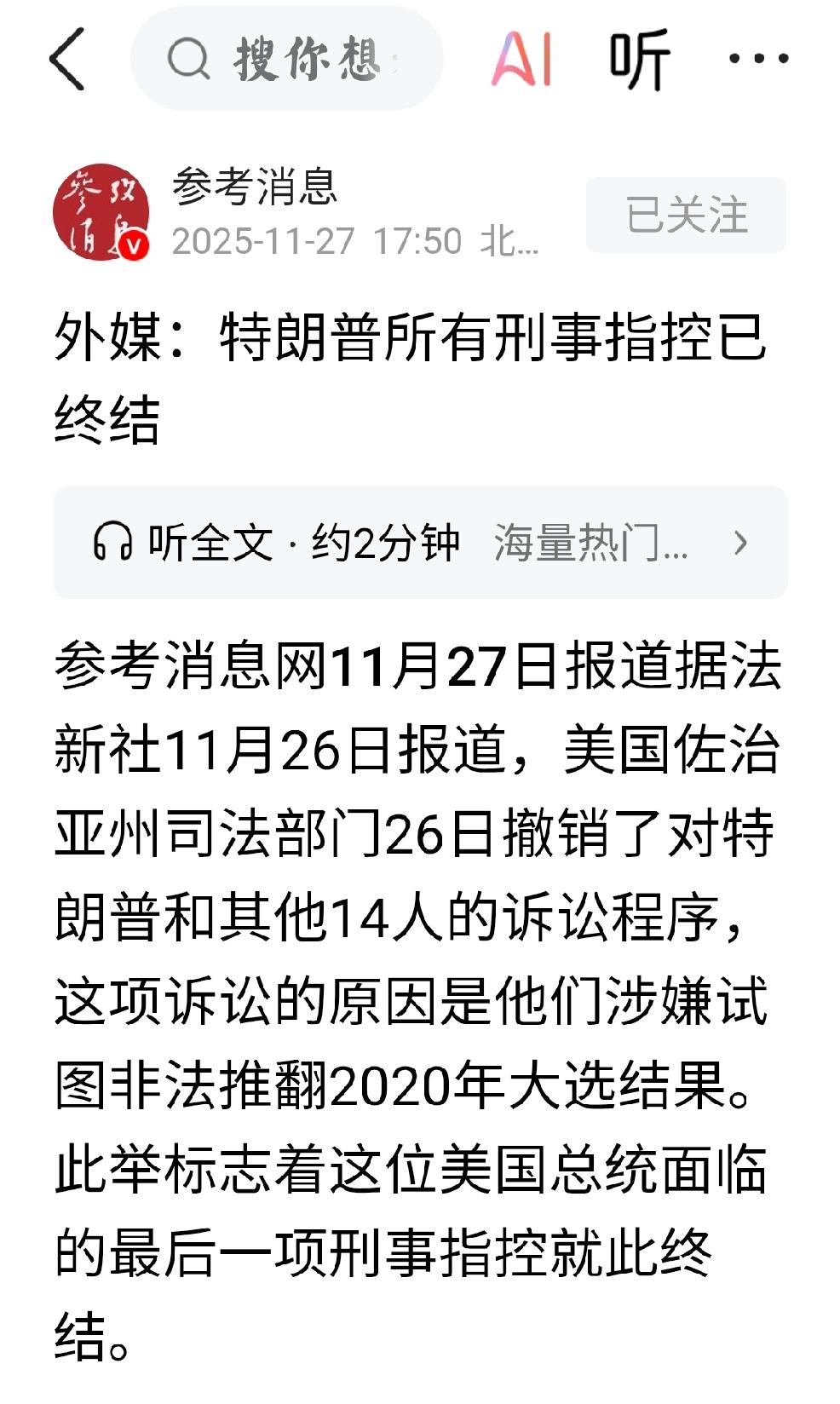 西方的价值观就像玻璃球落地一样
      个人观点：那些信奉追求西方价值观的人