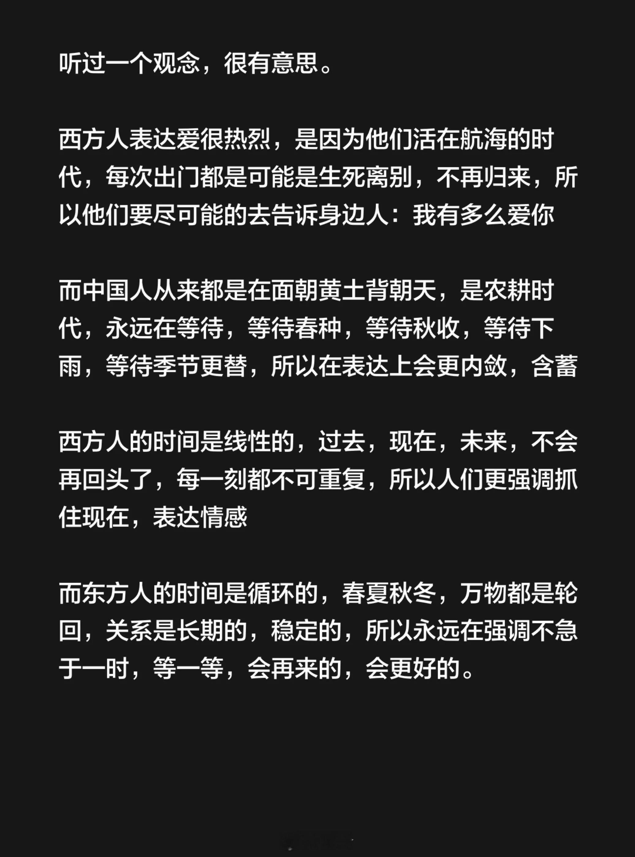 欧洲人的瞳孔是海洋的颜色亚洲人的瞳孔是大地的颜色 
