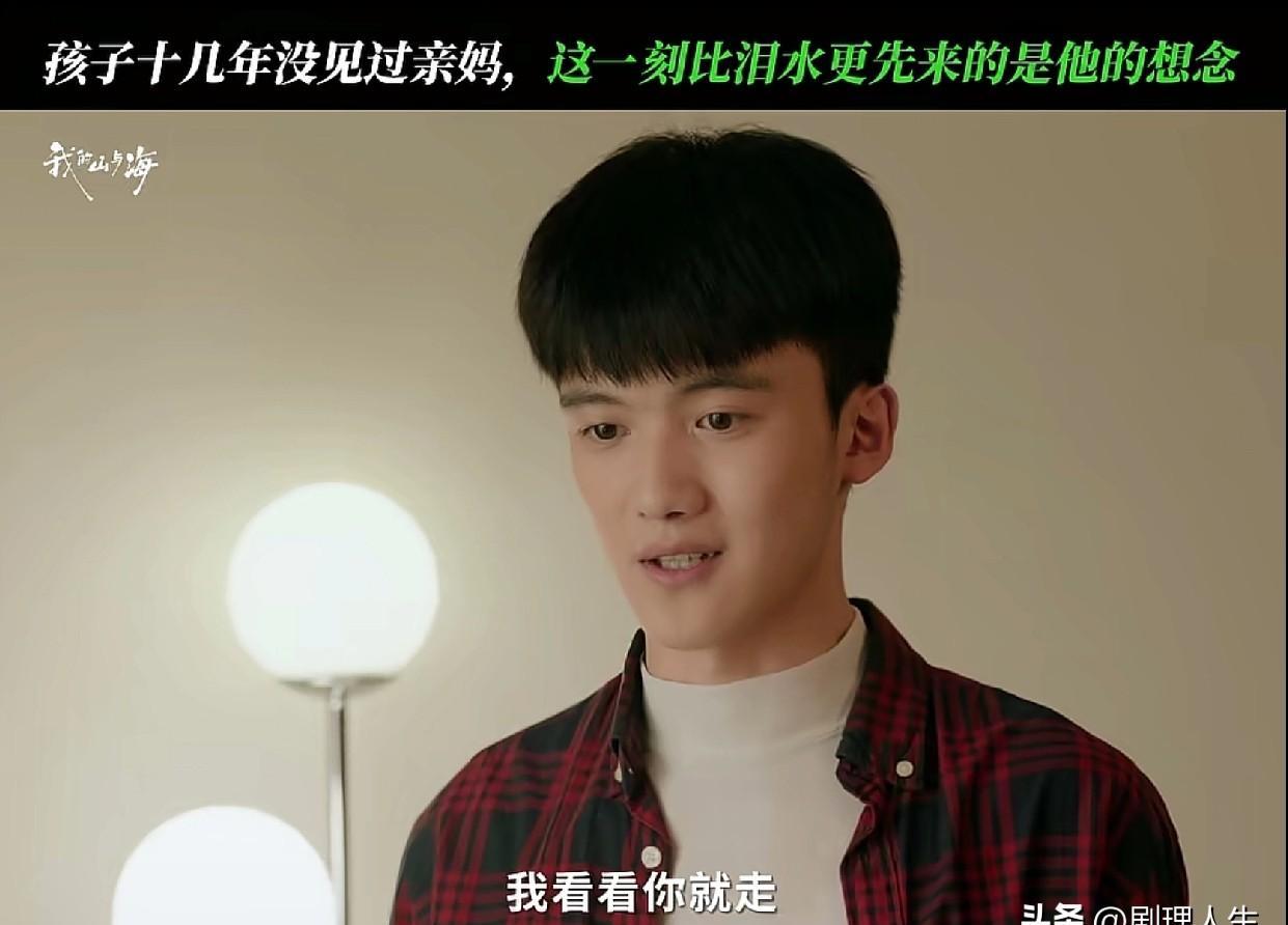 郝倩倩在深圳的咖啡厅里，看见那个叫她“妈”的陌生少年时，手里的杯子差点没拿稳。