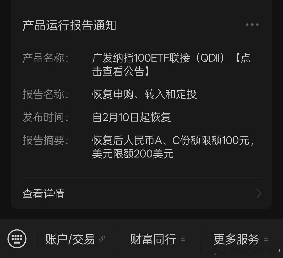 还是喜欢他暂停申购桀骜不驯的样子？ 