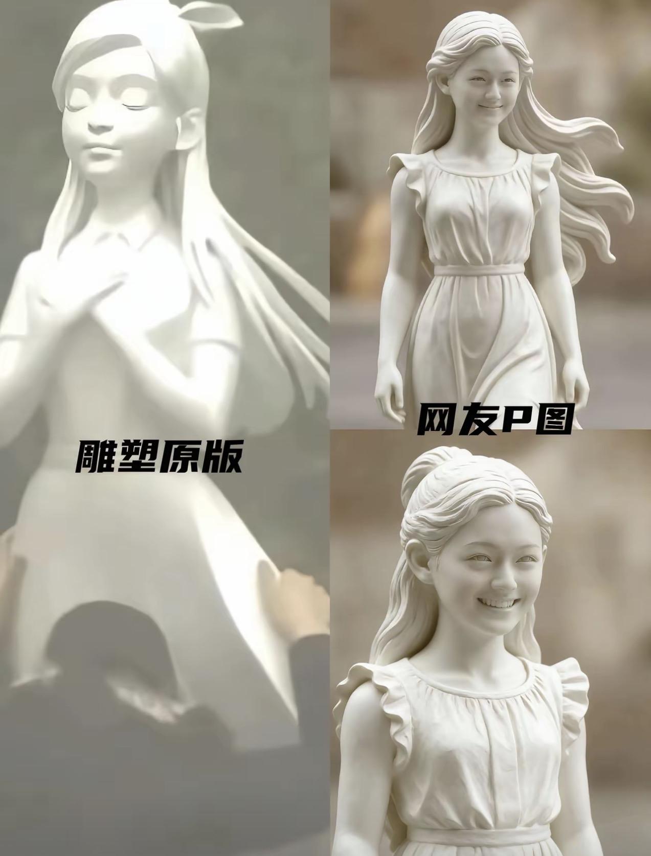 我也没整懂具俊晔找的大师，花了300多天做的雕像怎么一点不像大s？还不如网友AI