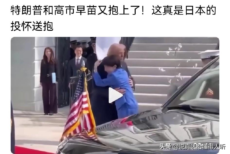 日本又得大出血了