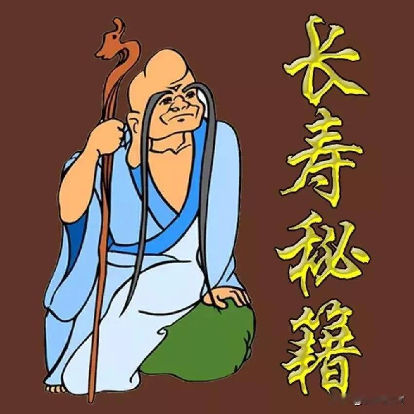 六种不花钱的长寿秘诀，看完收藏！

1、最好的补药——泡脚

2、最好的补钙药—