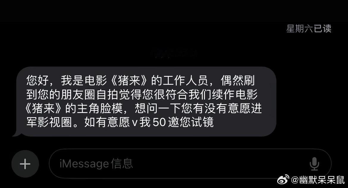 分享图片 