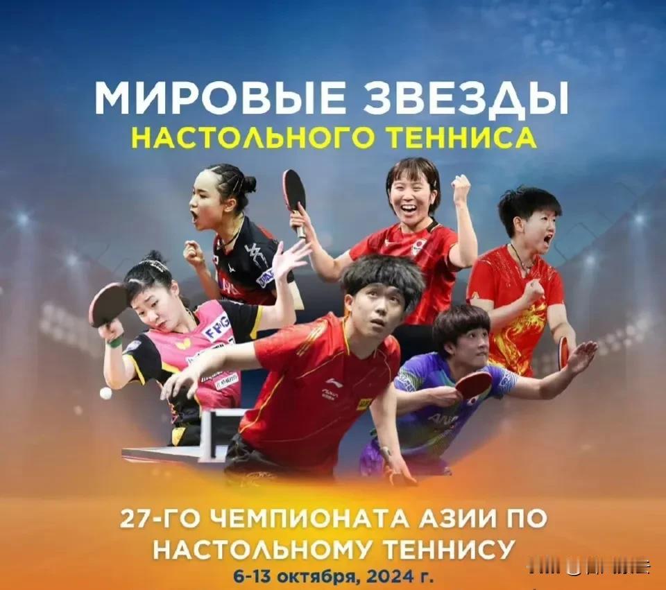 2024亚洲乒乓锦标赛男单签表:

王楚钦领衔1/8区，直面穆萨维、林兆恒、廖振