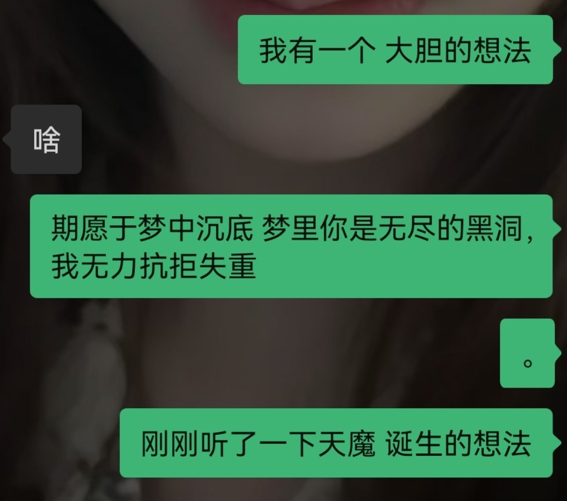嗯 就那么刚好，这句刚刚好是。木鲁子唱的 
