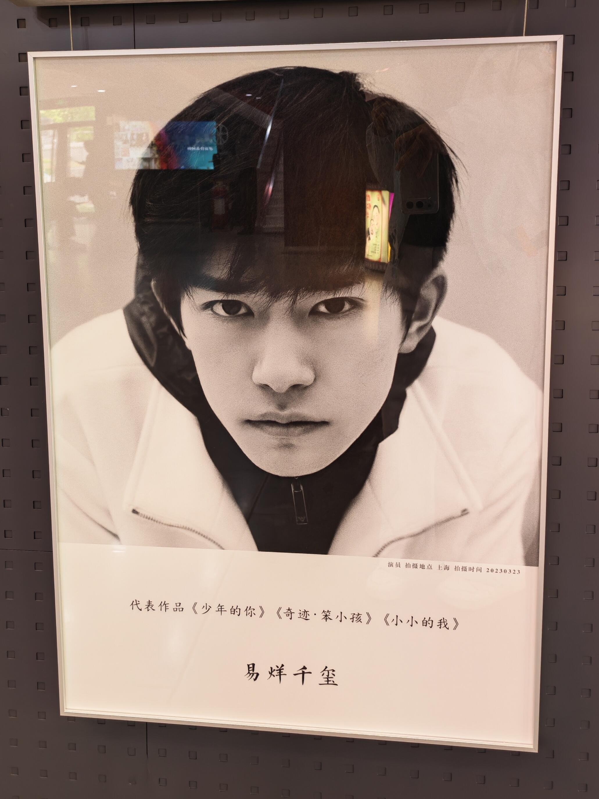 一众叔叔＆老头里混入一个年轻人哈哈哈哈哈 