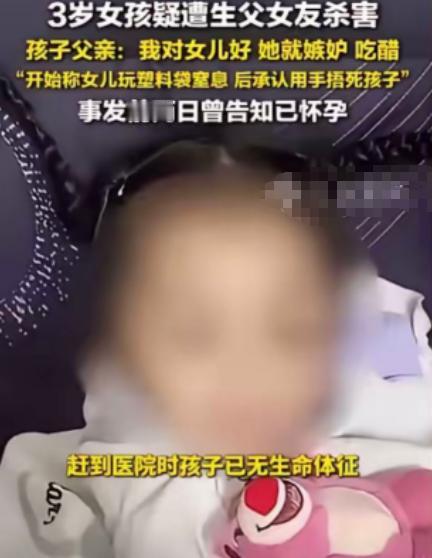 必须严惩！江苏常熟，男子醒来，疼爱地亲了一口还在熟睡中的女儿，就去上班了，旁边已