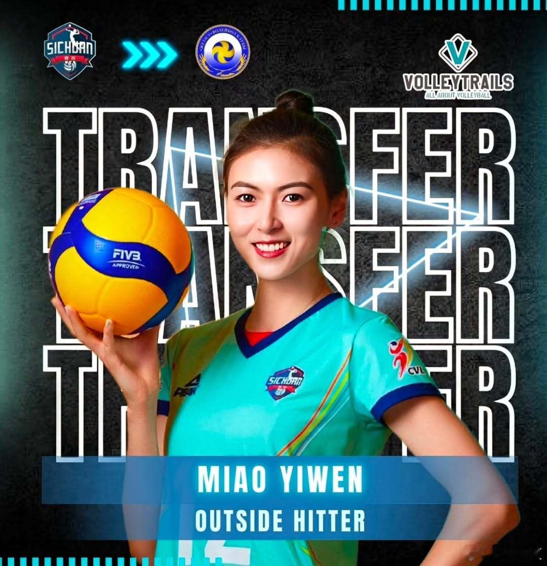 国际排坛动态缪伊雯哈萨克斯坦哲特苏队的女排世俱杯赛程 12月10日（星期三）04