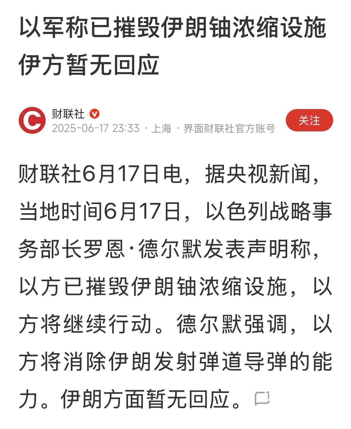 核扩散是全世界的大敌，各国都应该销毁核武器，现在有些极端国家搞核武器，非常危险！
