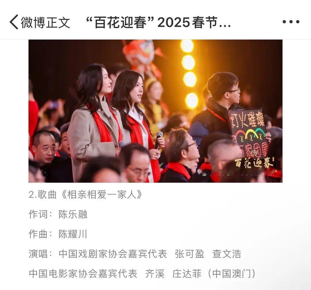 庄达菲为什么是中国澳门籍？她不是北京人吗 