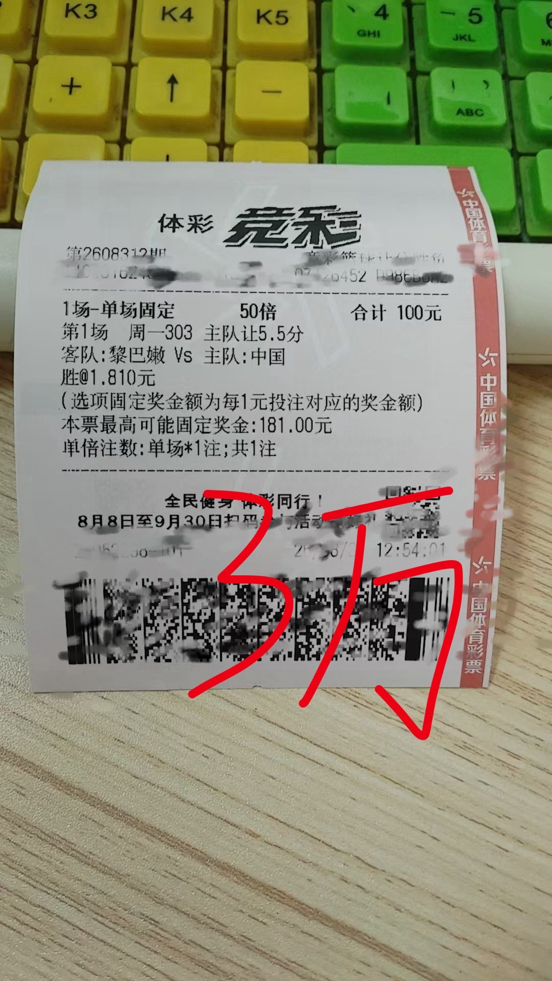 中国🇨🇳男篮🏀主场迎战黎巴嫩，火神兄弟实际行动，必须相信中国男篮队的实力，