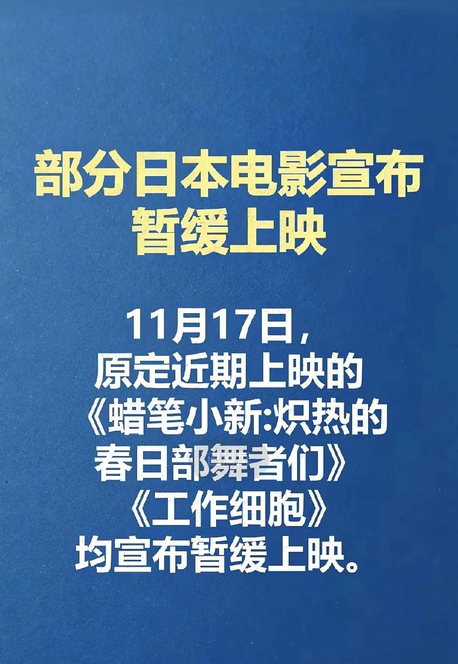 这下日本演艺圈怕是真要坐不住了！不是明星闹罢工，也不是出了新政策，而是一批日本电