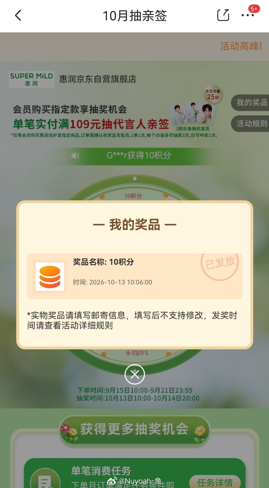 重在参与[柯基] ​​​