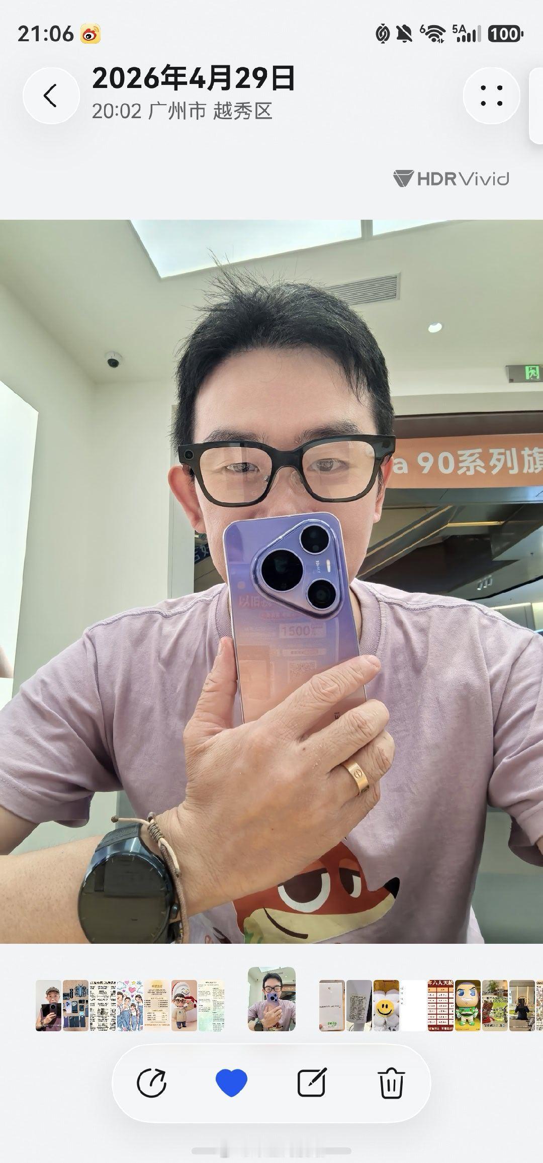 从2022到2026用华为越用越好运​​​
