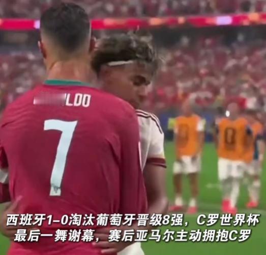41岁，6届世界杯，11粒进球，连续6届破门，前无古人。但2026年7月7日凌晨