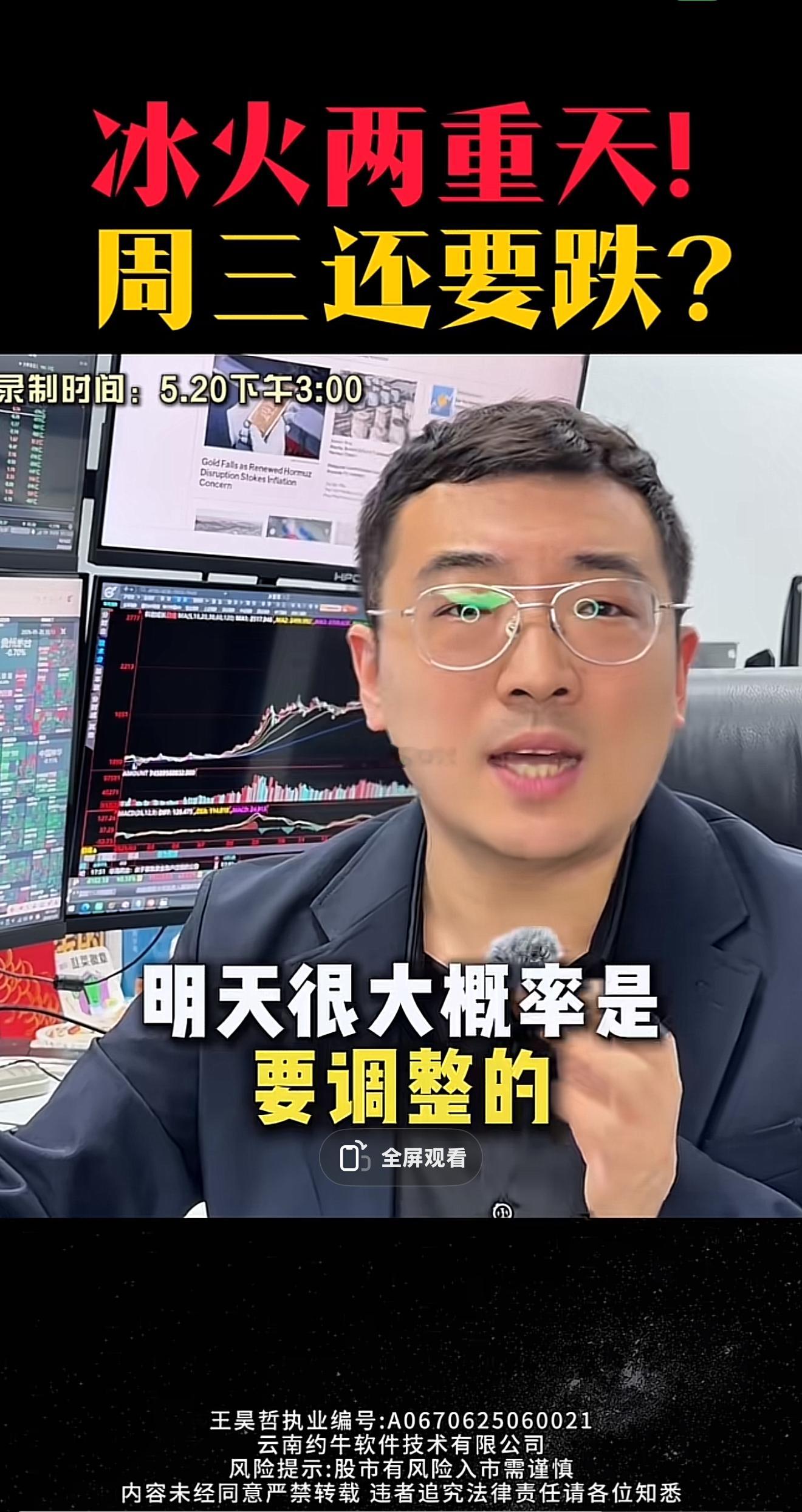 我去，韩国那边大涨了8.2%，还在涨！！！牢A上午刚涨了不到1%就跳水了！！！这