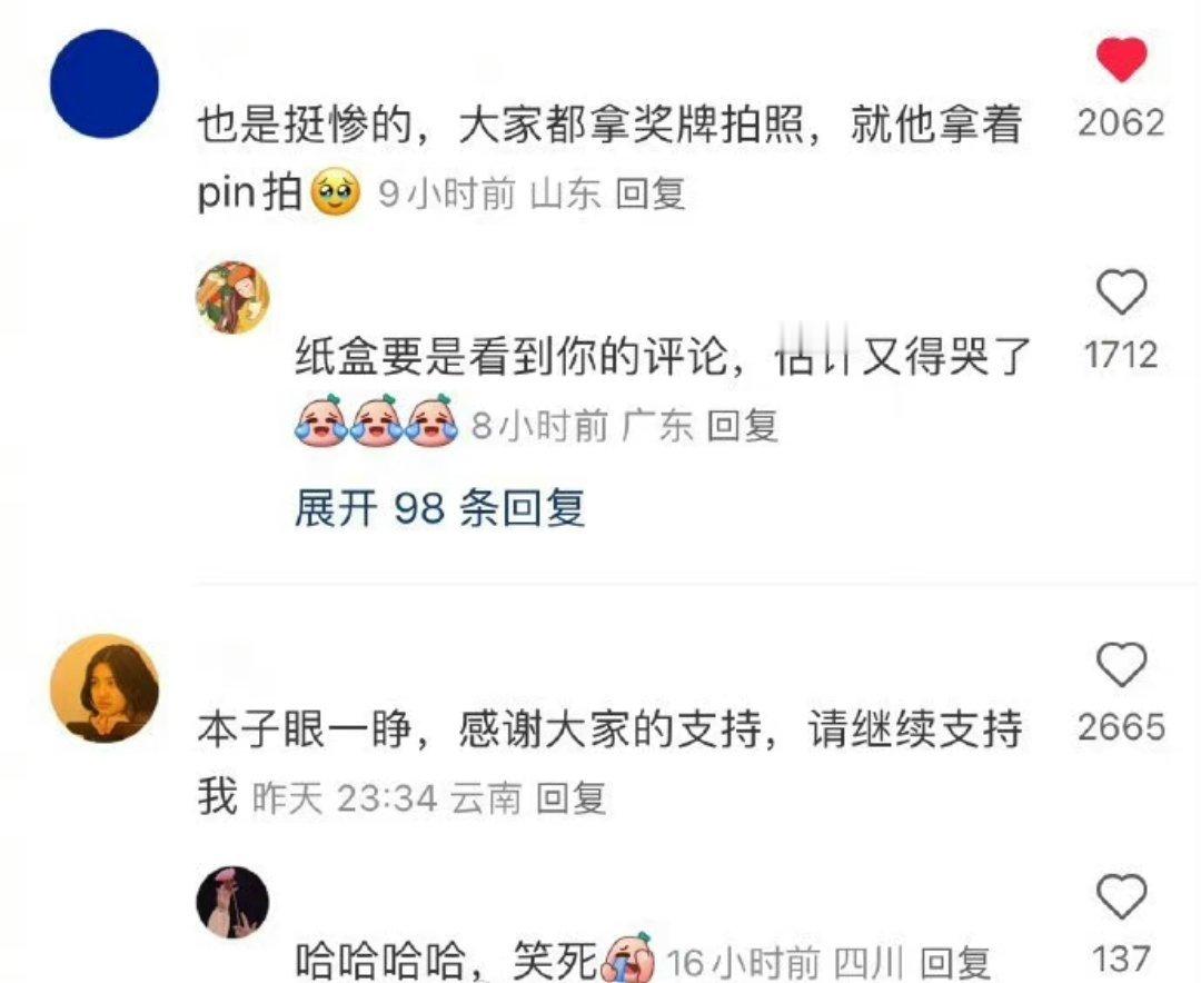 都也不准备放过他哈哈哈哈哈哈哈哈哈哈哈哈#张本智和拿pin拍照# ​​​