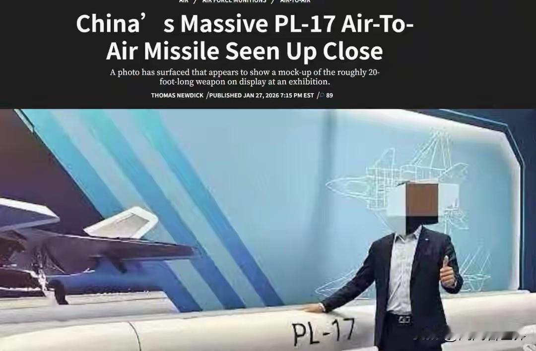 TWZ发了篇很酸的文章：中国大型 PL-17 空空导弹近距离曝光

中国人民解放