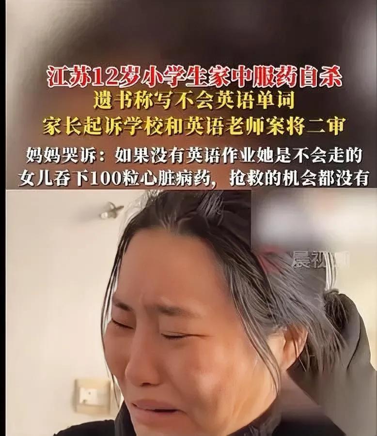 女孩坠楼，妈妈怒指老师！

但真相让家长沉默…

最近听到件揪心的事：女孩离世后