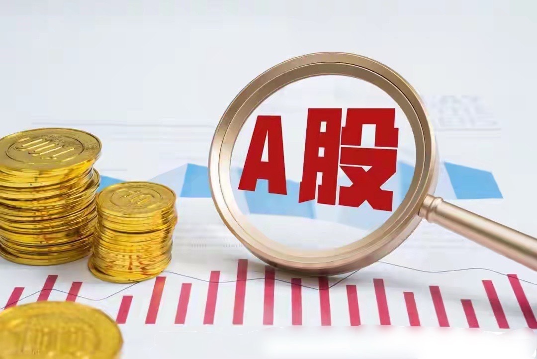昨日恐慌杀跌后，今天A股直接高开震荡修复反弹，好像做空动能一夜之间就空转多了，行