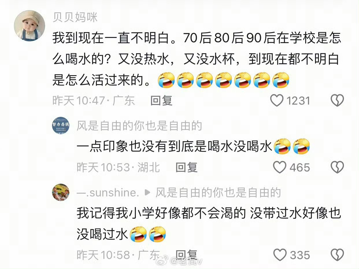 我记得我上小学的时候是不喝水的，实在有同学口渴了，并且还胆子大，会去老师的办公室