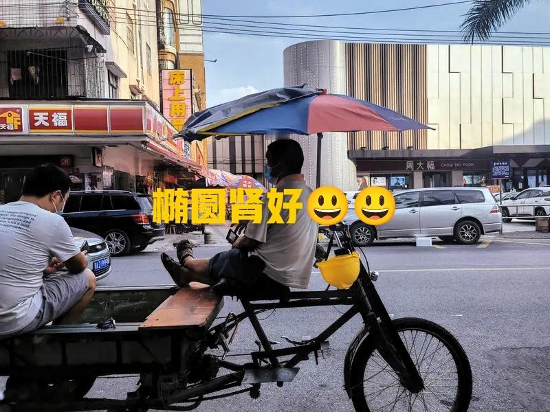 肾好！如果事事不能圆满，那椭圆也行。
人这一生，总习惯追逐完美，渴望万事顺遂、真