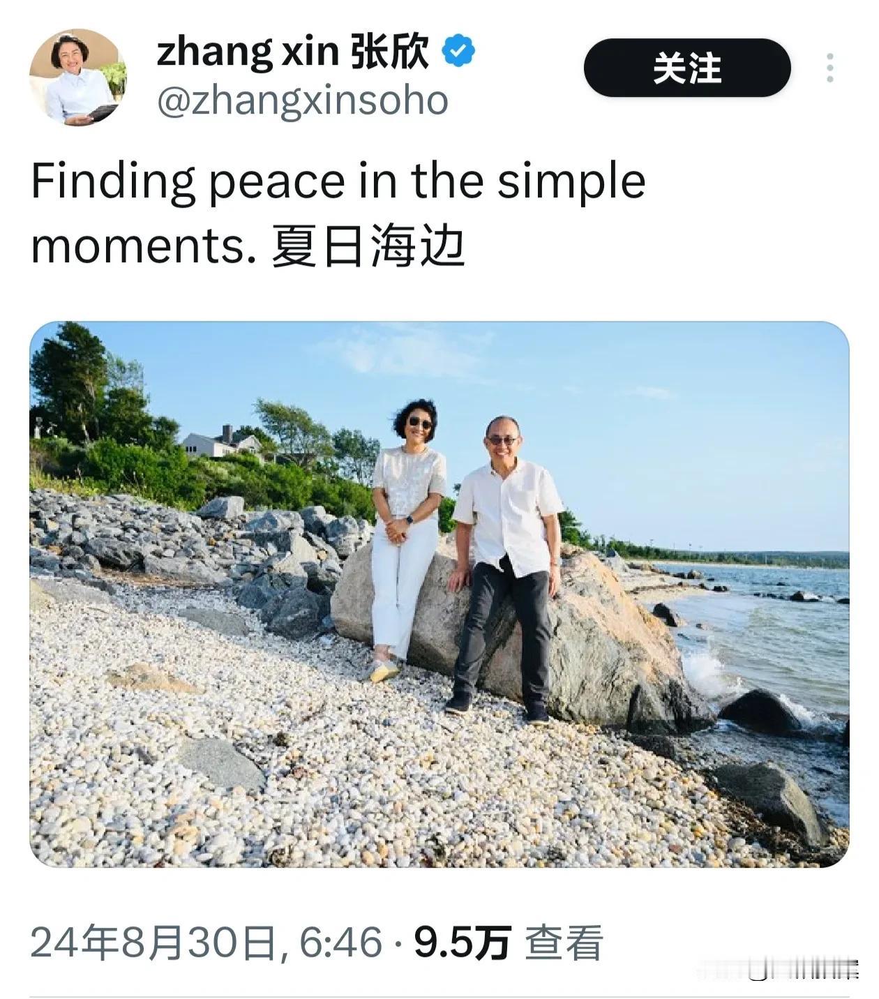 潘石屹和张欣夫妇，现在每天都在网上晒各种度假照，可把国内那些向往退休安逸生活的企