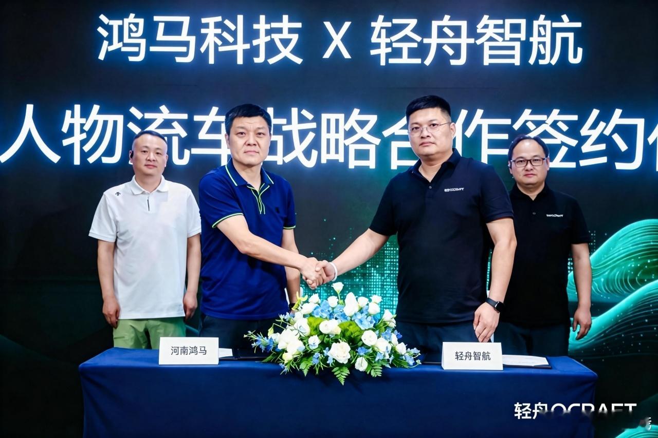 轻舟智航按下无人物流规模化“加速键”，北京车展同期发布重磅成果轻舟智航无人物流车