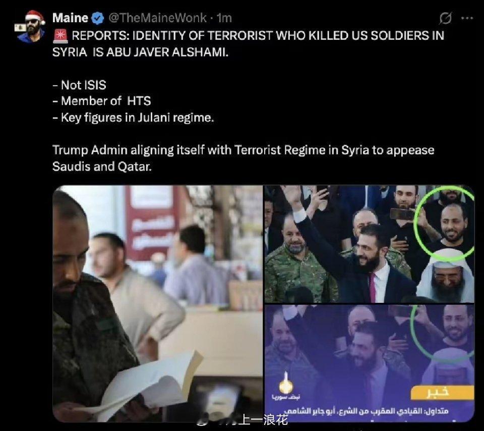 大批美军增援抵达叙利亚美军在叙利亚巡逻？一个主权国家被“恐怖组织”武装推翻了，然