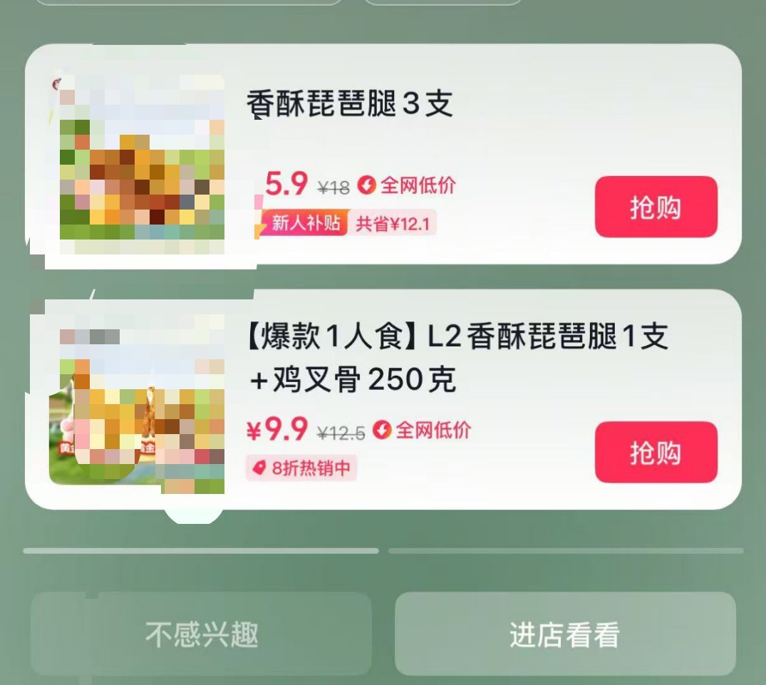 我们这儿之前有家炸鸡腿的老品牌，我从小就吃，后来价格越来越贵，要7块一个，还不单