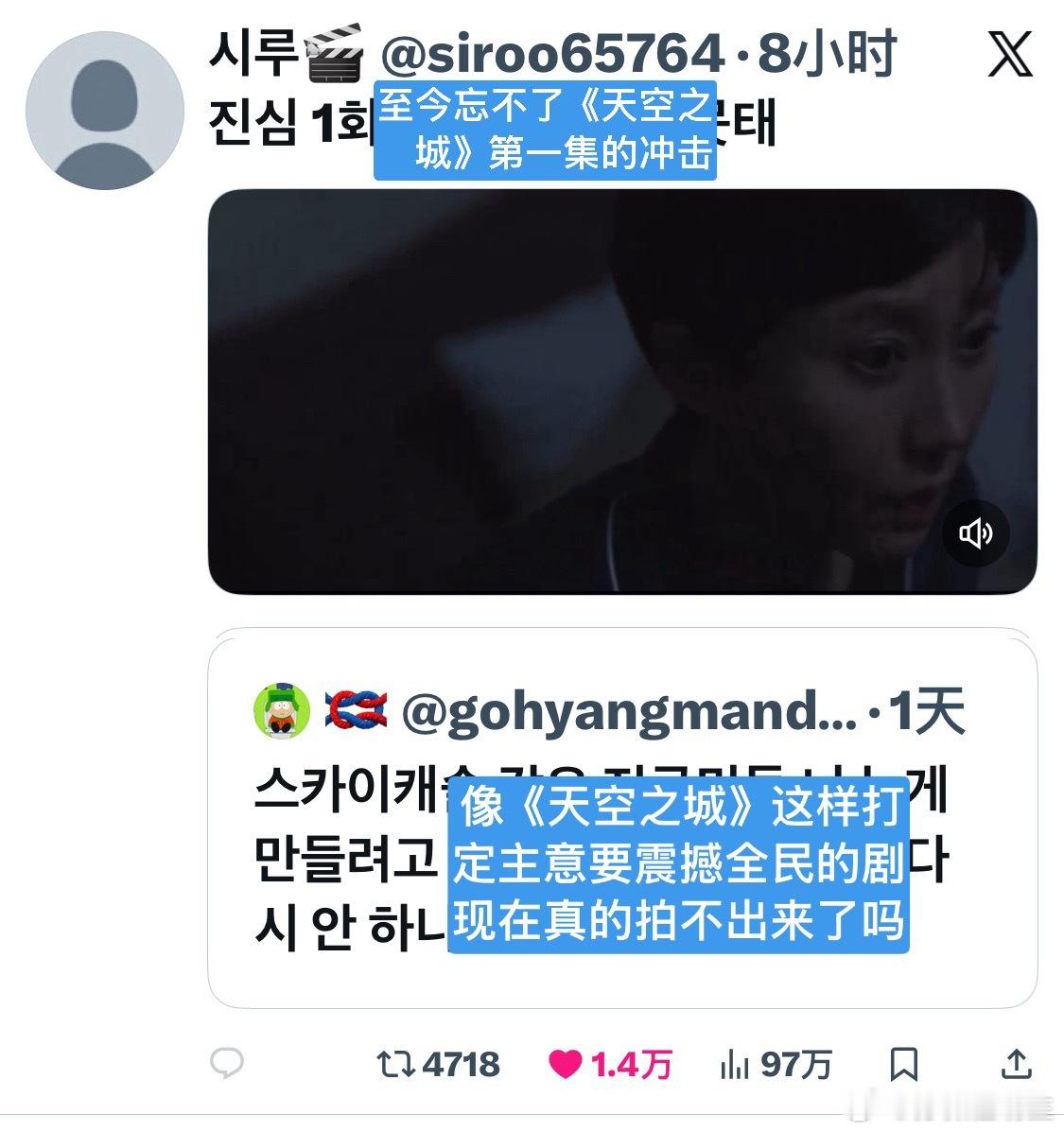 【热推1.4w赞】像《天空之城》这样打定主意要震撼全民的剧 现在真的拍不出来了吗