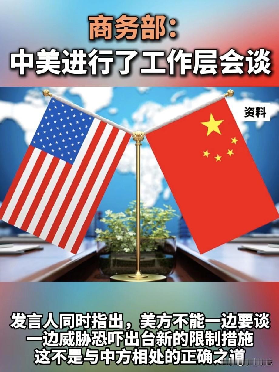 🌿艹，怂了？

一、在10月13日的福克斯商业频道节目中，美财长贝森特为对华关