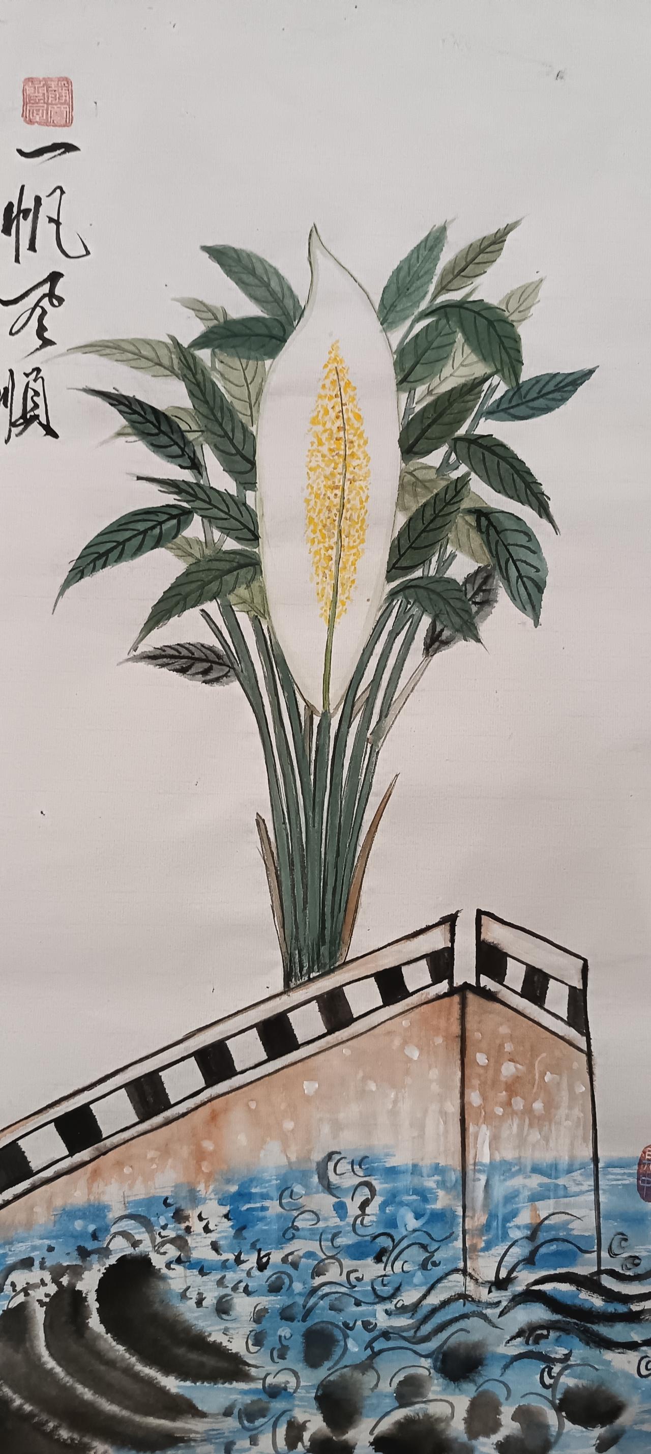 一帆風順