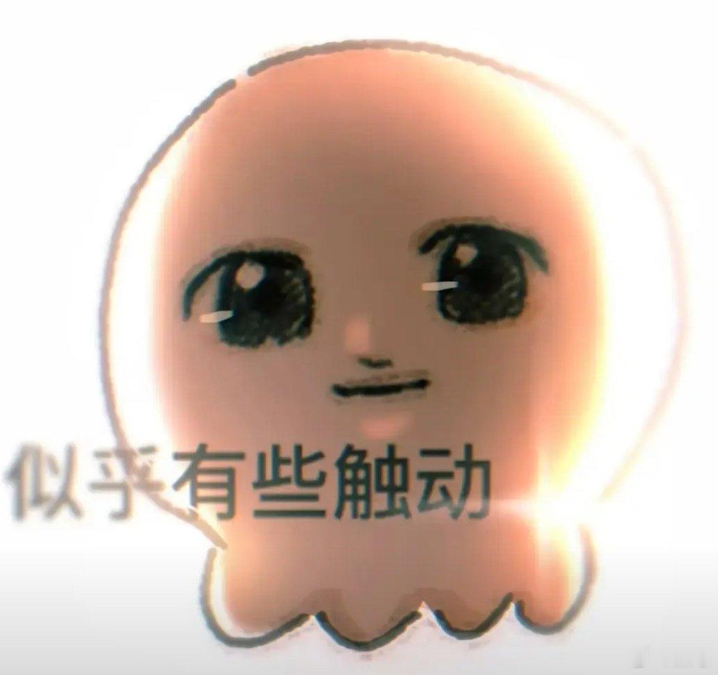 李光洙似乎有些触动李光洙泡泡头像换成美颜版了 泡泡头像大换血！李光洙换上美颜版本