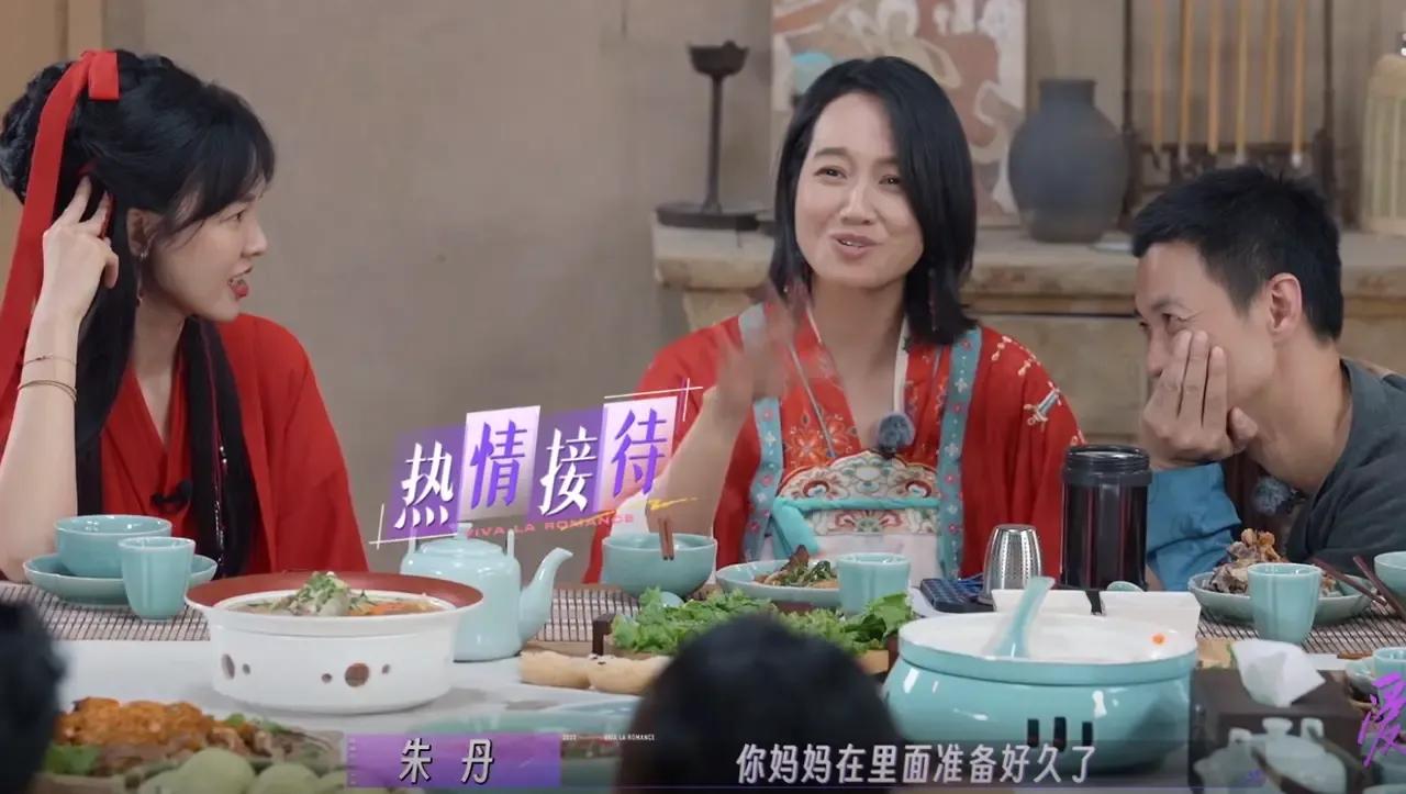 女孩未婚同居会让婆婆看不起？这样的婆婆格局和心胸太小！

看人家朱丹的婆婆，未婚