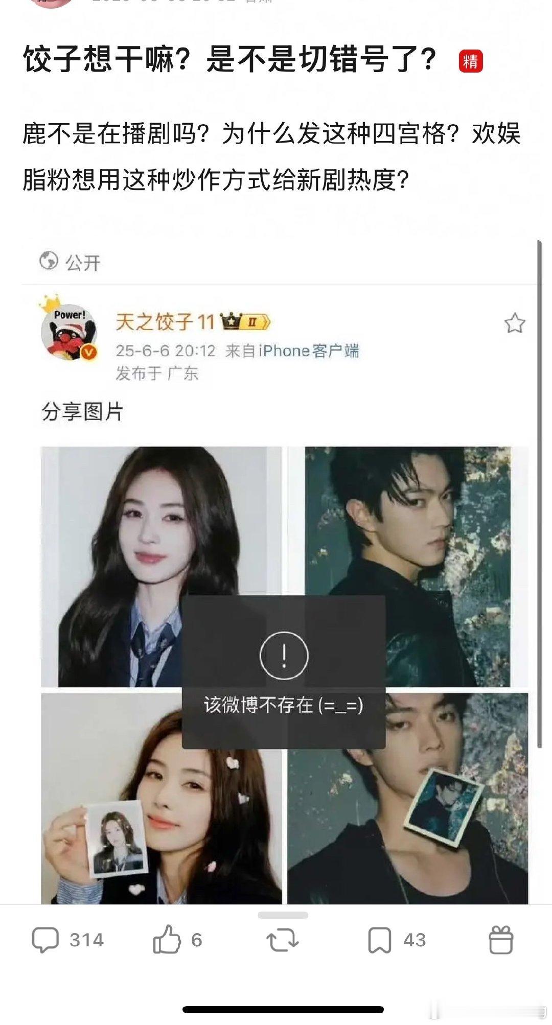 wok…饺子瓜主…[傻眼] ​​​