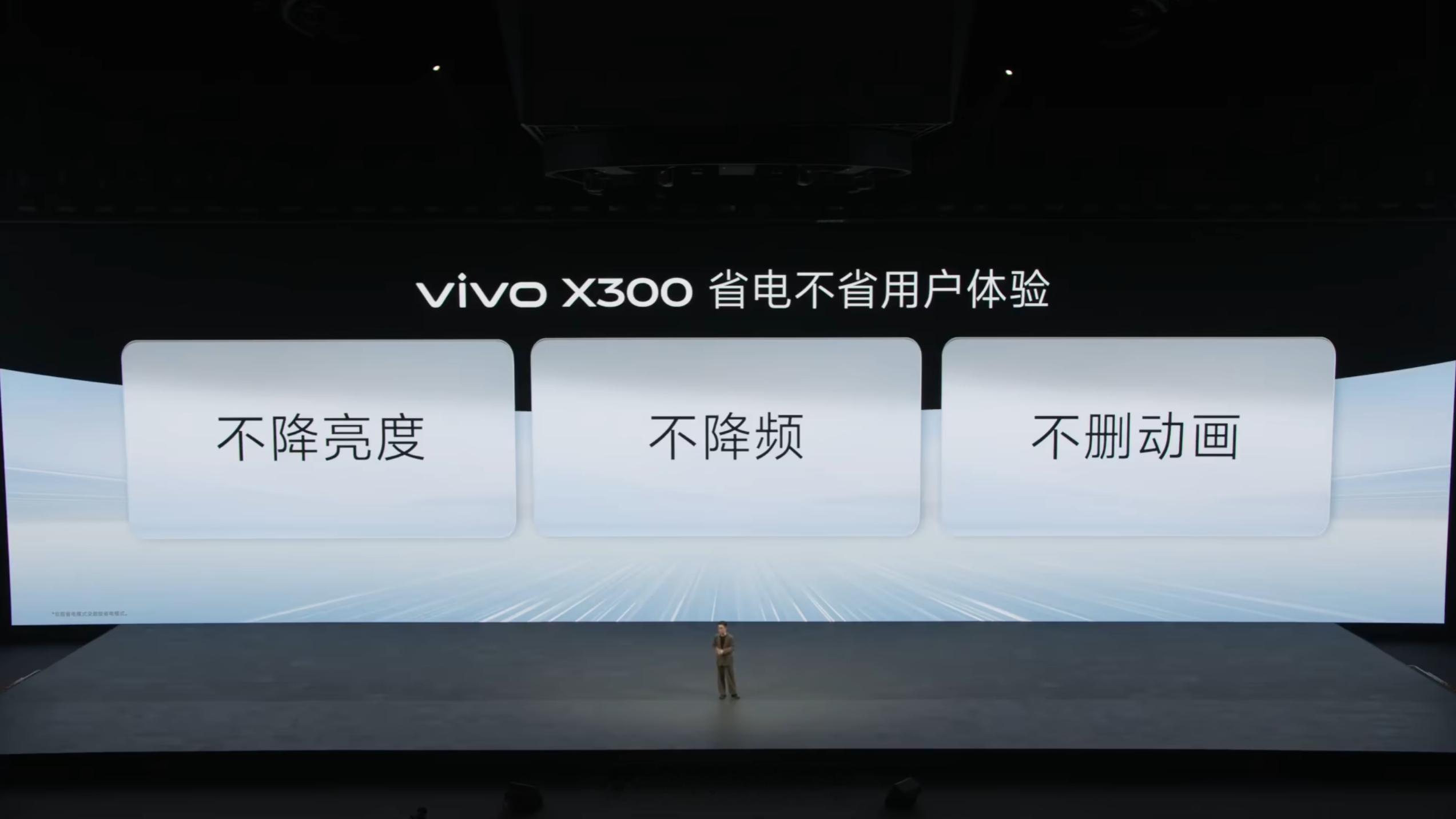 vivo X300 采用一块 6040mAh 第二代半固态蓝海电池，支持 90W