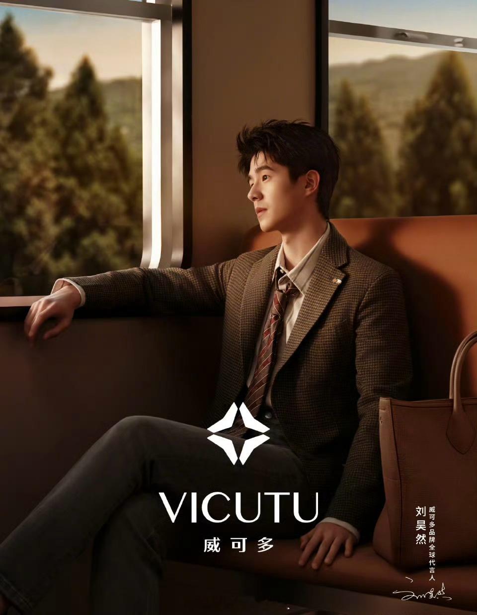 VICUTU25AW旷野织旅 人生如旅 步步有型 嘶哈嘶哈，VICUTU这次新季