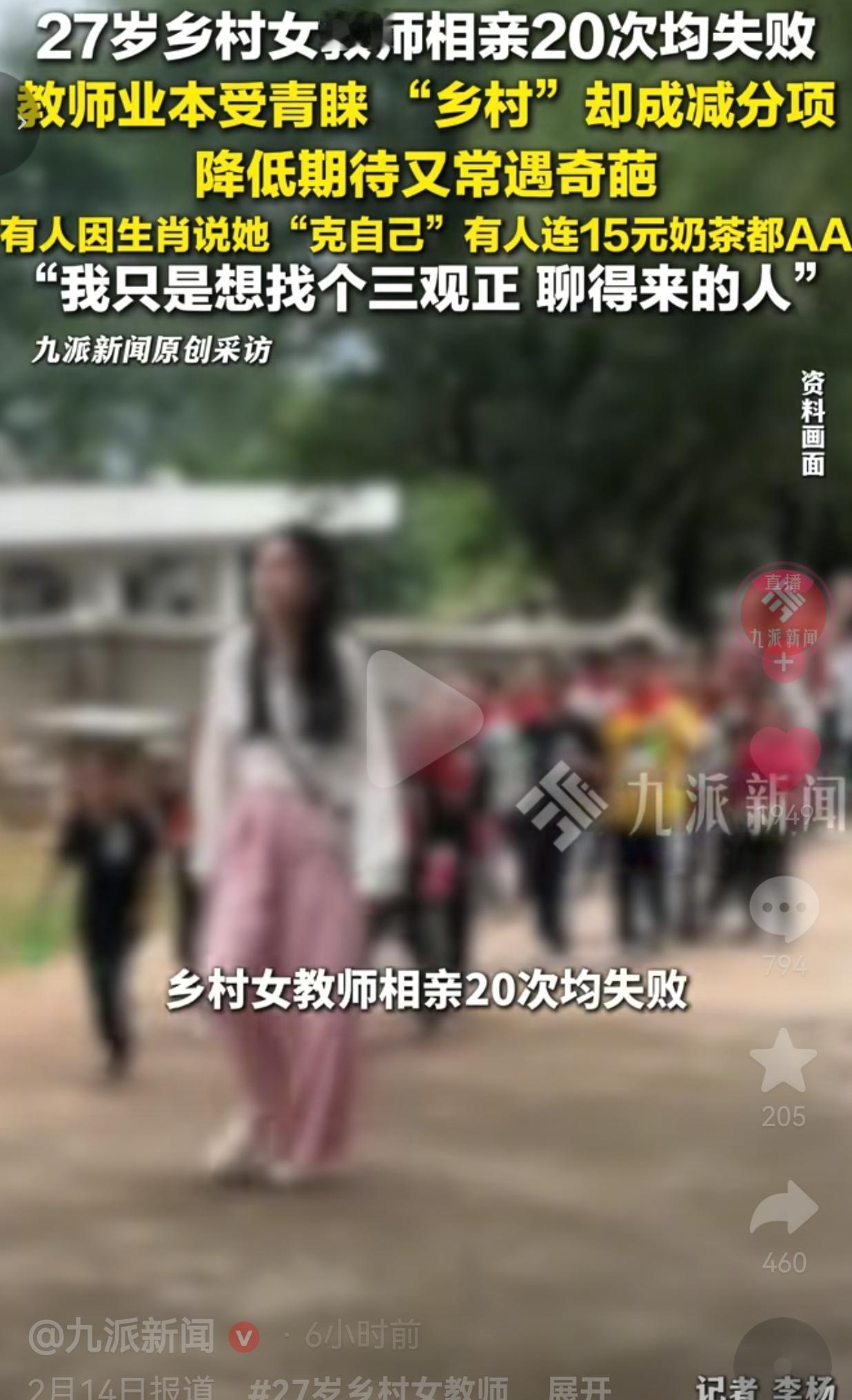 还是缘分没有到，婚姻这种事情有时候真的需要缘分，不要一时地失败而否定自己！

2