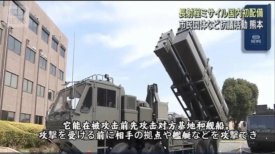 2026年3月31日,日本自卫队在熊本县健军驻屯地干了一件战后从没干过的事。
