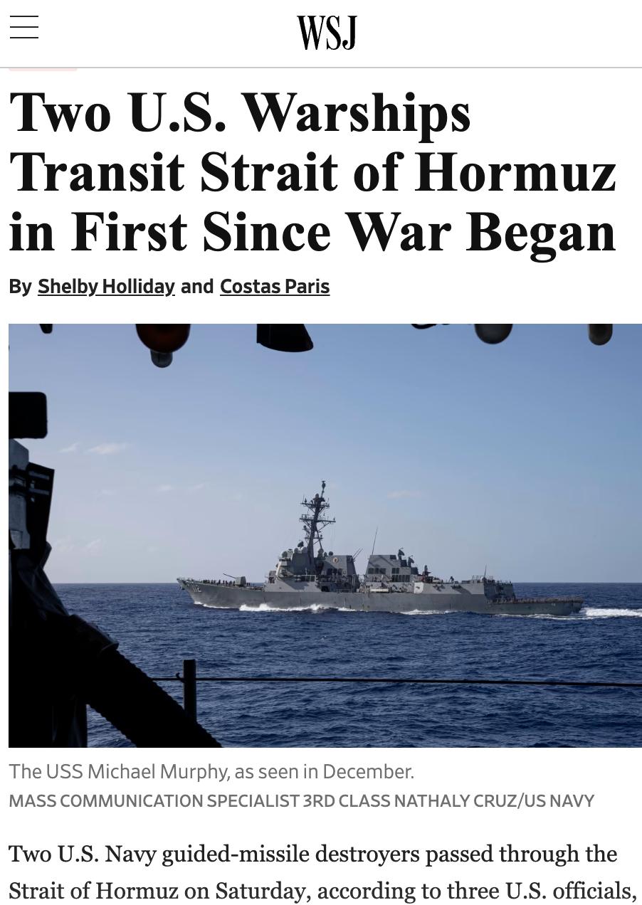 外媒：两艘美国海军导弹驱逐舰于4月11日穿越霍尔木兹海峡，这是自六周前战争爆发以