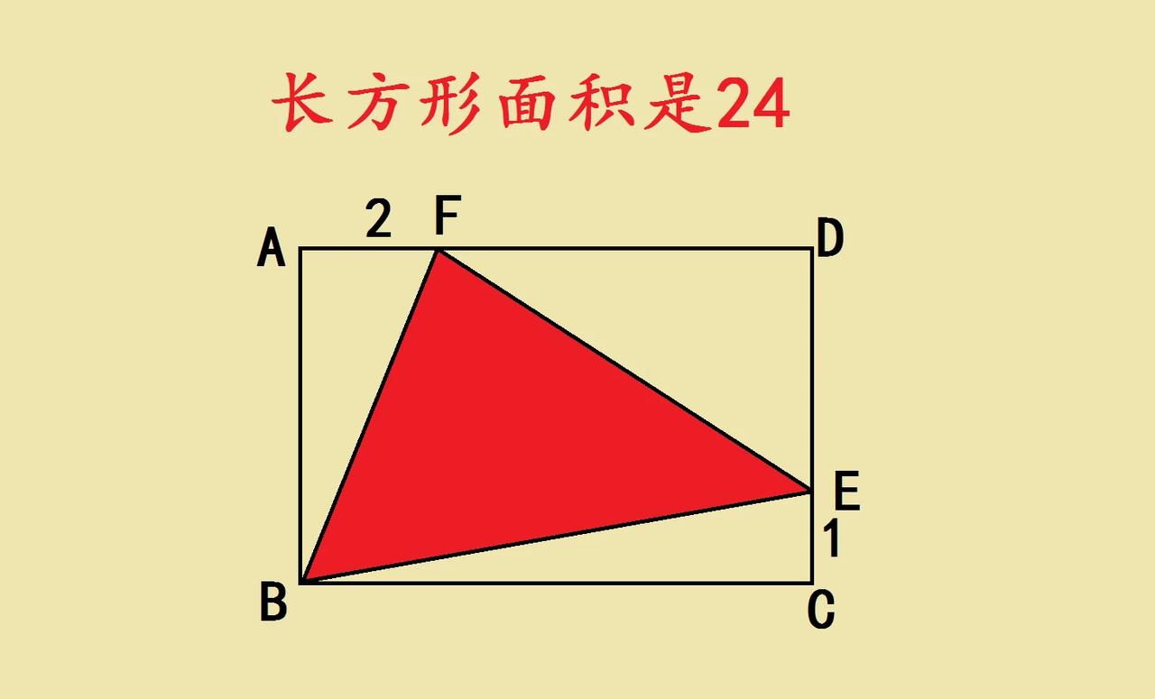 小学几何竞赛题，会的学生不多，能答对的学生简直少之又少，不愧是竞赛难度。

如图