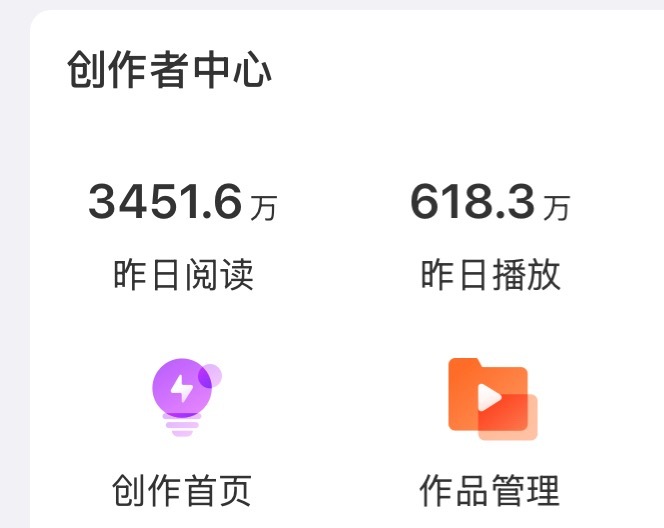 520抽3个huq 的宝宝助力红v