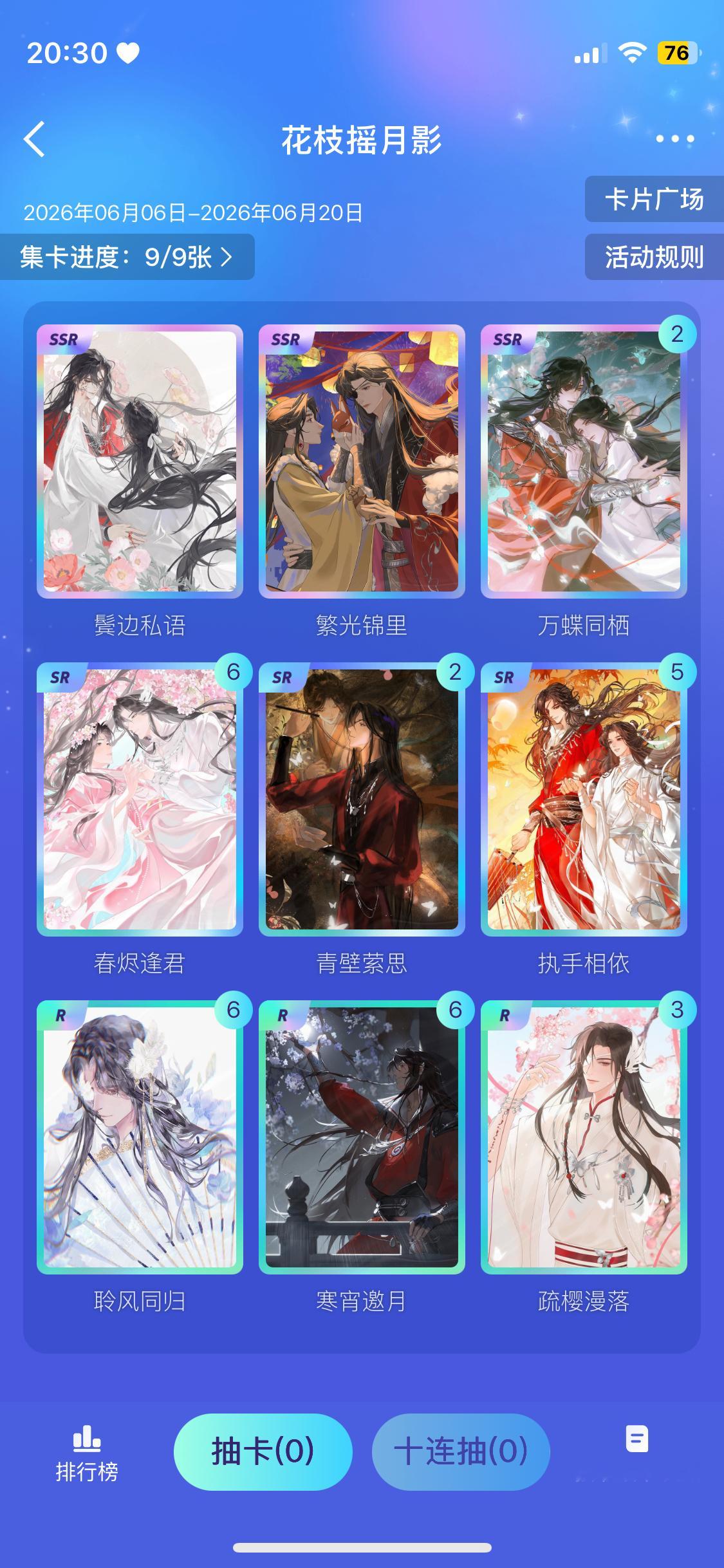 花怜  多的🉑赠 