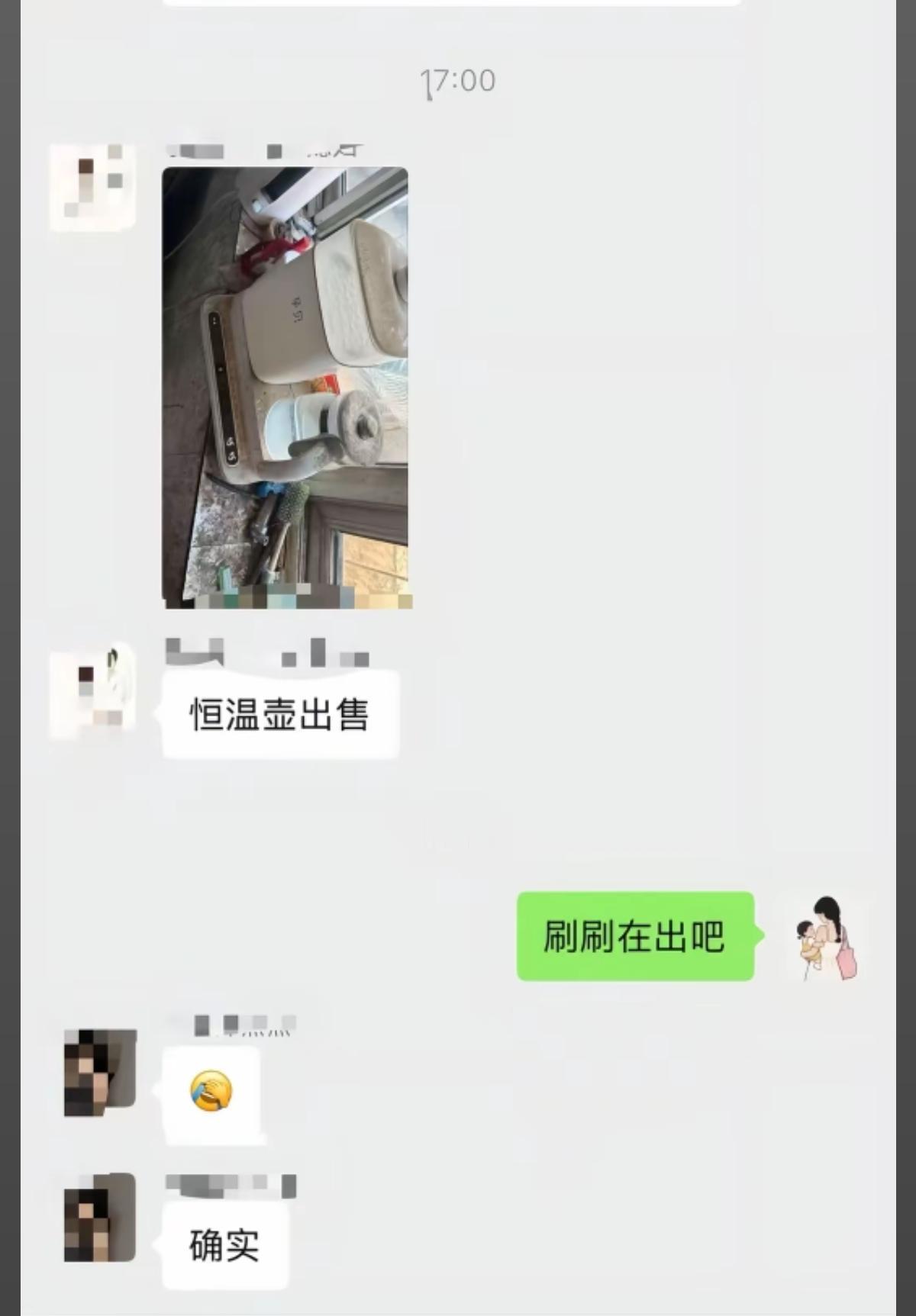 都这样了
还出售啥呀
直接联系再生资源回收站吧