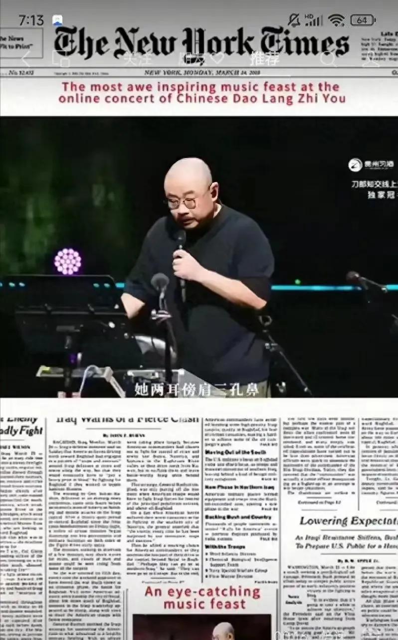 成都演唱会大获成功，当然不是偶然的，看看此前纽约时报对刀郎的评价:这才是中国真正