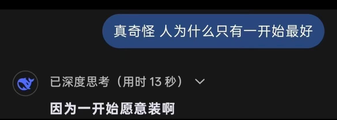 好震撼的顶级思维 